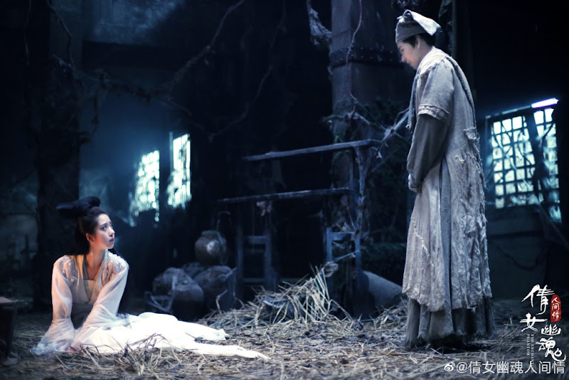 The Enchanting Phantom China Movie